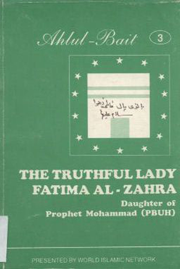 the truthful lady fatima al zahrz