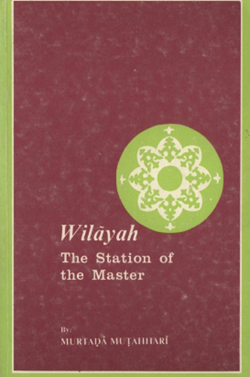 wilayah the station of the master ولاء ها و ولايت ها