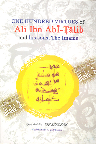 one hundred virtues of ali ibin abi taleb and his sons the imams