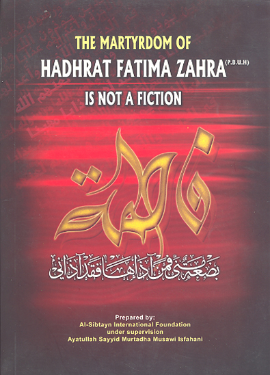 the martyrdom of hadhrat fatima zahra s a is not a fiction