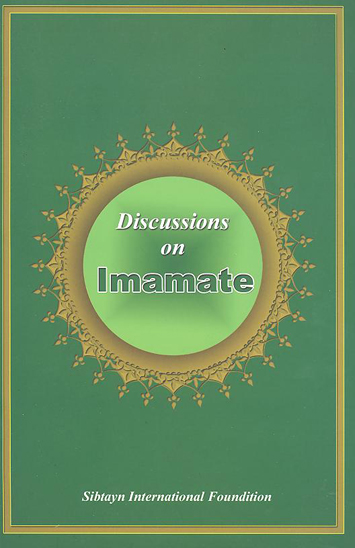 discussions on imamate