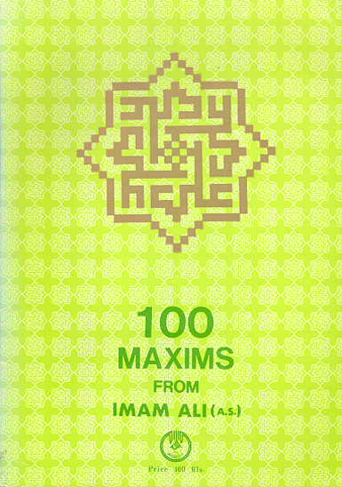 100 maxims from imam ali a s