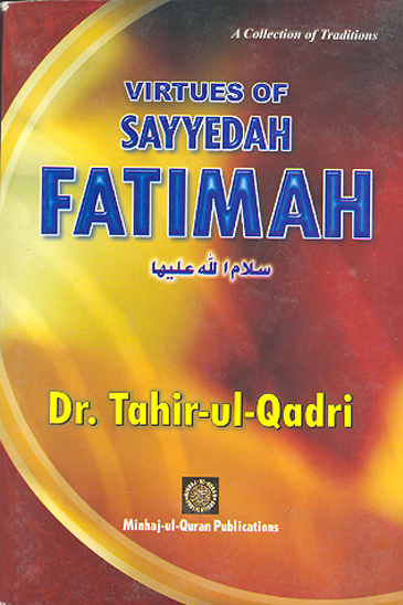 virtues of sayyedah fatimah p b u