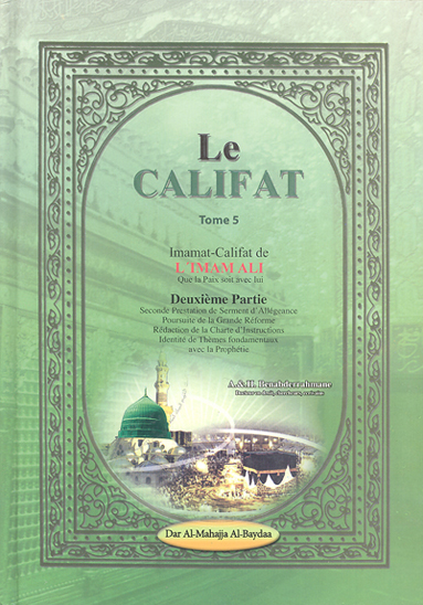 le califat tome 05 imamat califat de l imam ali ibn abi taleb