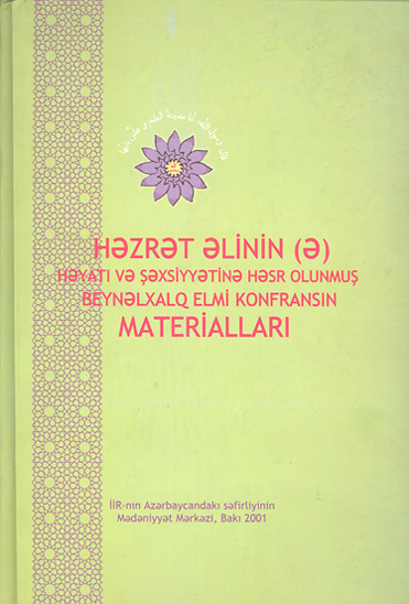 hazrat alinin a hayaty va shakhsiyyatina hasr olumnmush beynalkhalq elmi konfransin materiallari