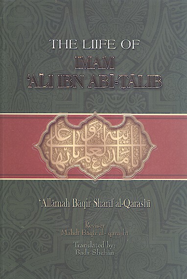the life of ali ibn abi talib