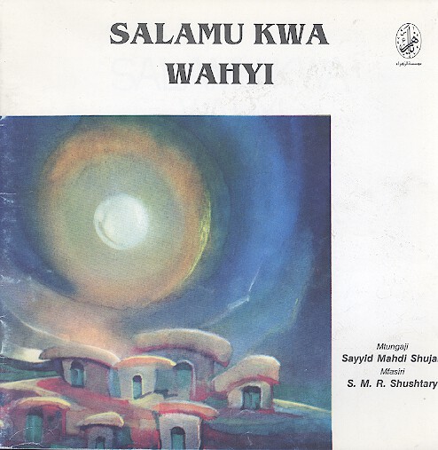 salamu kwa wahyi سلام بر وحي به زبان سواحلي