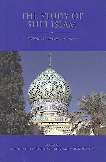the study of shi i islam history theology and law