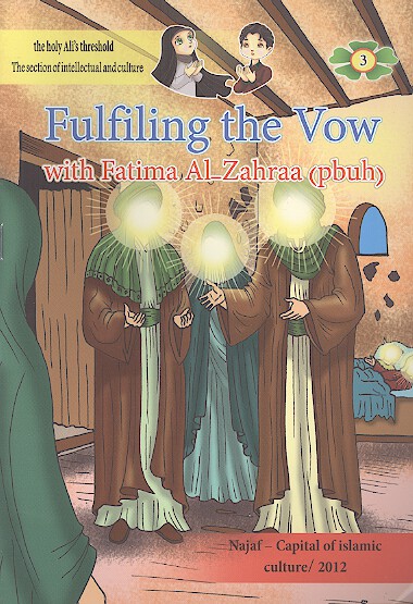 fulfiling the vow with fatima al zahraa pbuh