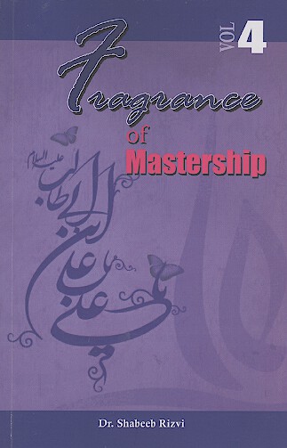 fragrance of mastership vol 4