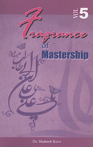 fragrance of mastership vol 5