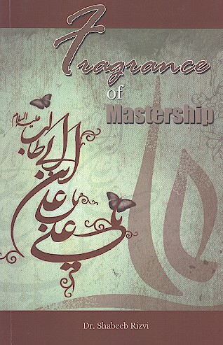 fragrance of mastership vol 1