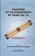 charter pf statesmanship by imam ali a