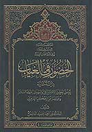 الحضور في الغياب دراسه مقارنه لمدتي غياب الامام علي والامام الحجه المهدي ع عن الحكم الظاهر