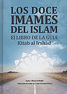 los dos imames del islam el libro de la guia kitab al irshad