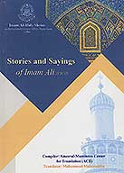 stories and sayings of imam ali pbuh