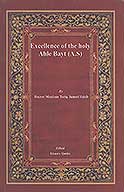 excellence of the holy ahle bayt a s