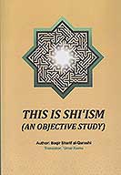 this is shi ism an objective study